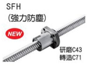 轉(zhuǎn)造級(jí)SFH