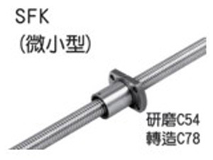 轉(zhuǎn)造級SFK